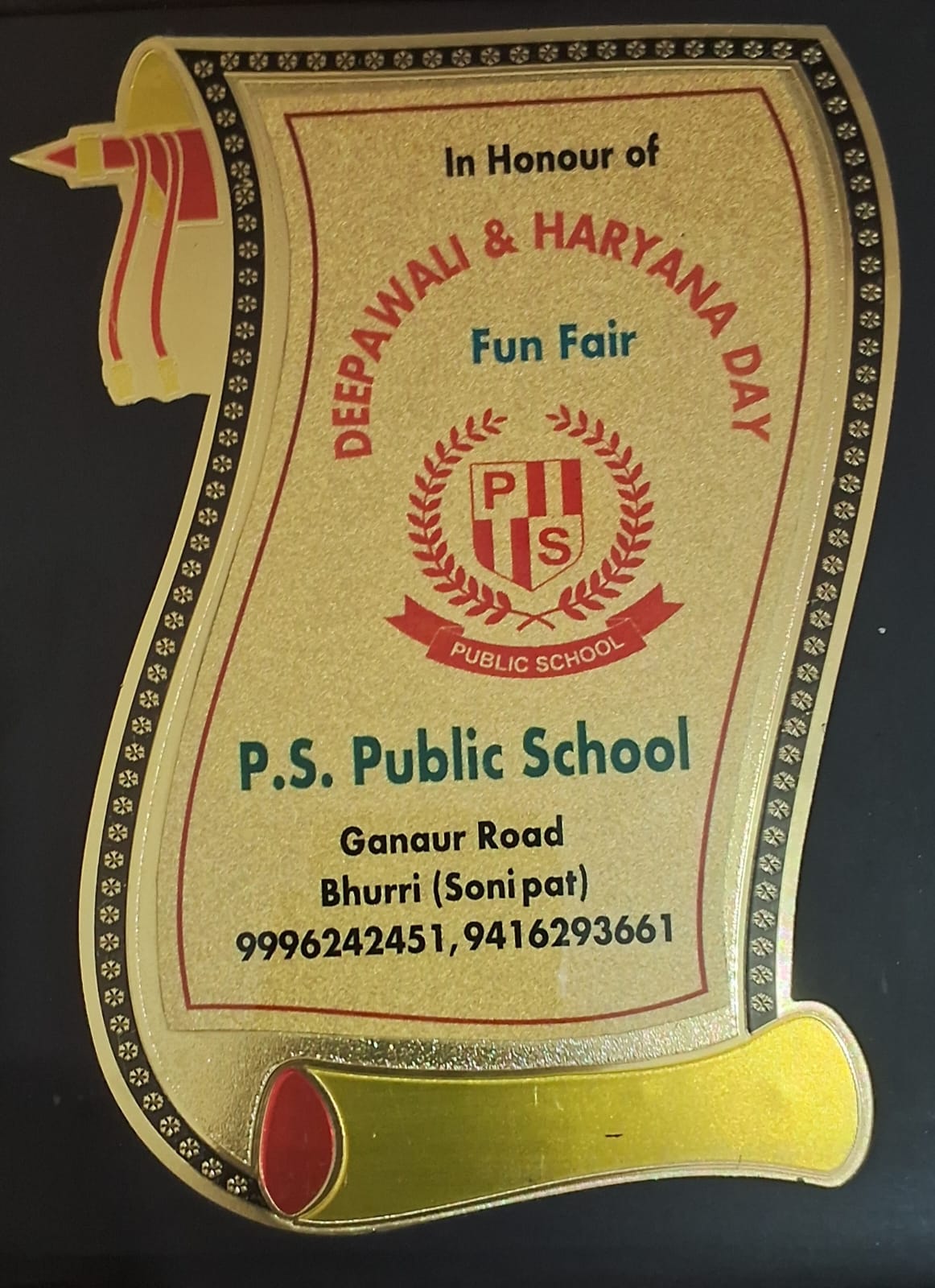 Award Logo